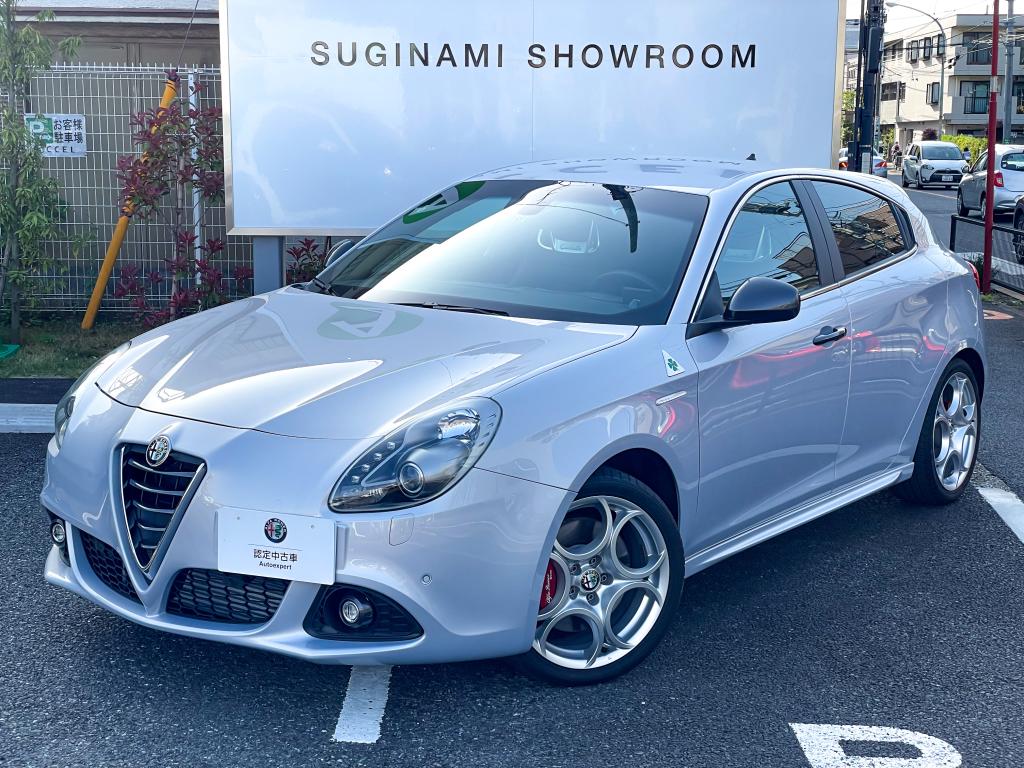 アルファ ロメオ杉並 認定中古車 Alfa Romeo Official Dealer Site