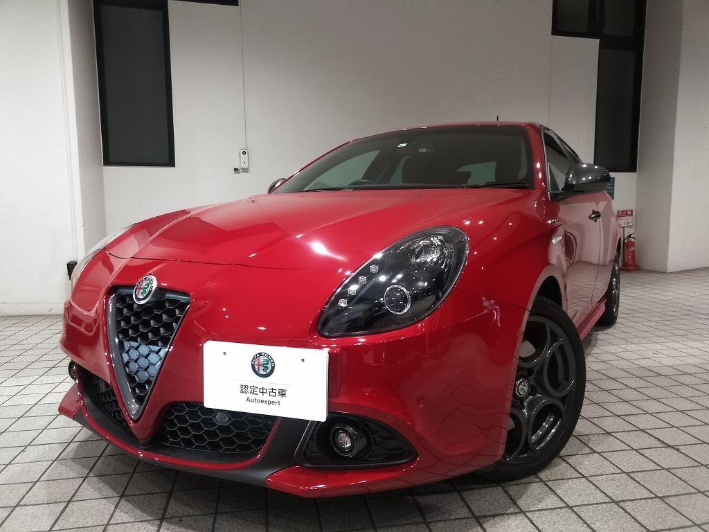アルファ ロメオ認定中古車 Alfa Romeo Autoexpert