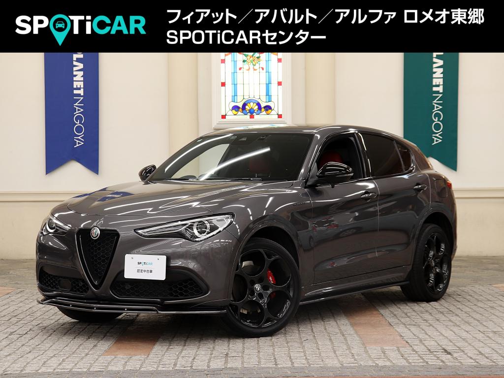 アルファ ロメオ認定中古車 - Alfa Romeo【AUTOEXPERT】